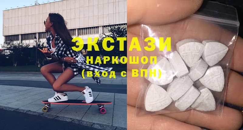 Ecstasy 280 MDMA  Верхоянск 