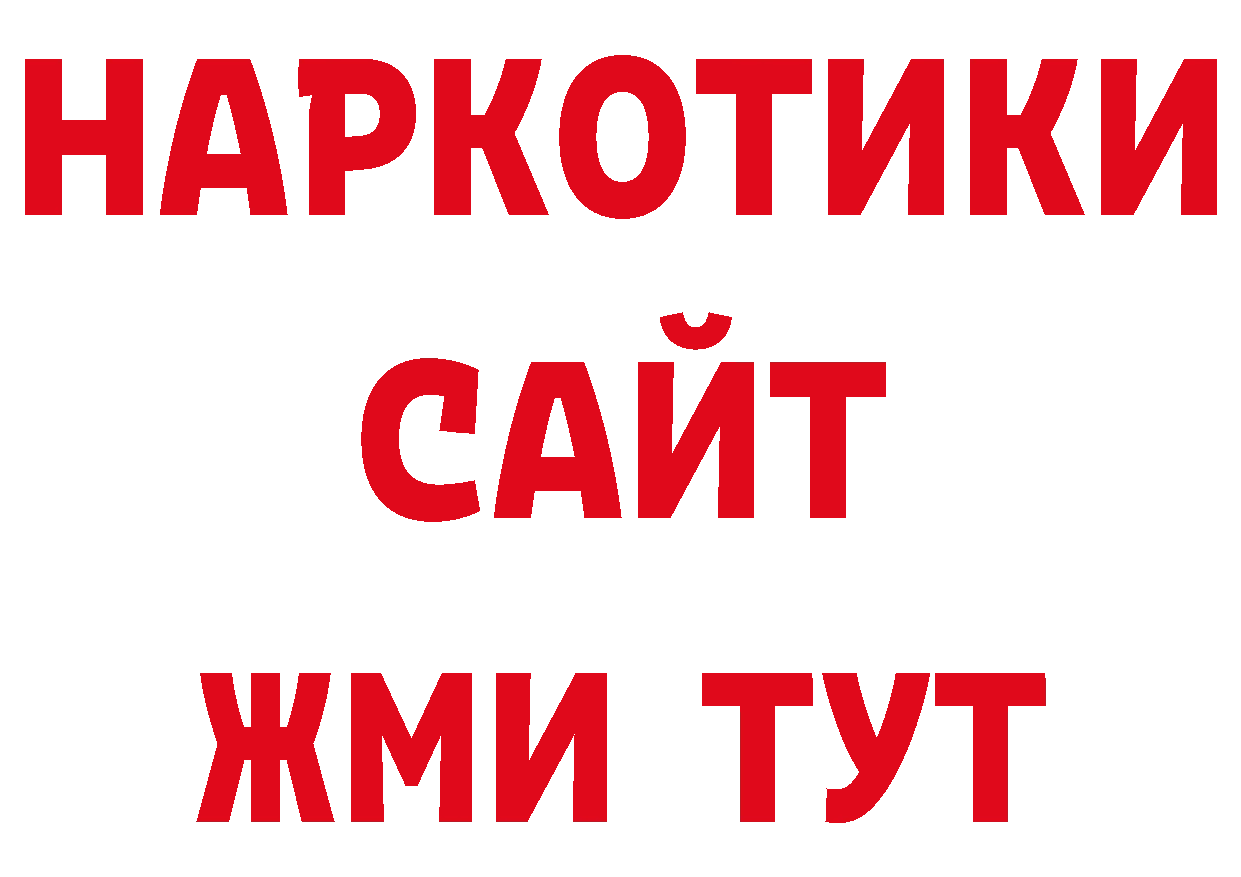 Как найти закладки? сайты даркнета состав Верхоянск