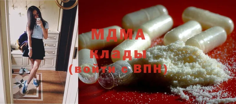 MDMA VHQ Верхоянск